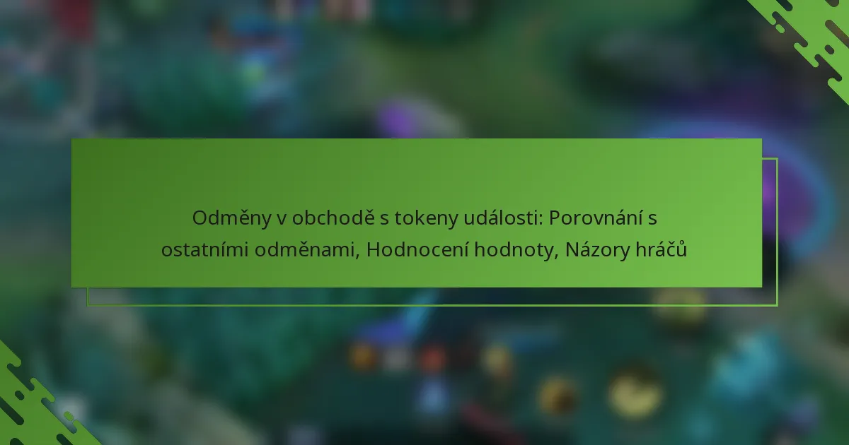 Odměny v obchodě s tokeny události: Porovnání s ostatními odměnami, Hodnocení hodnoty, Názory hráčů